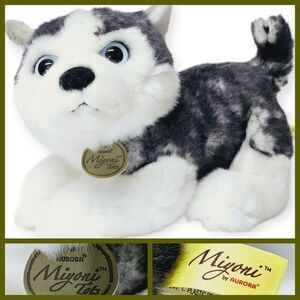 Aurora Miyoni Tots Siberian Husky 8" Dog Plush 2018 Aurora World